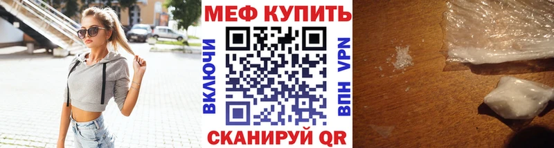 Названия наркотиков Озёрск ГАШИШ  Амфетамин  МЕФ  СОЛЬ  Канабис  КОКАИН 