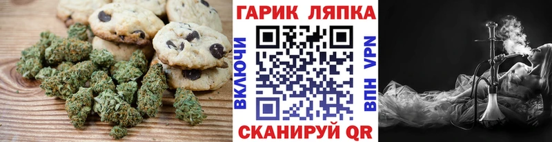 Canna-Cookies марихуана  наркошоп  Озёрск 