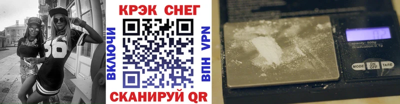 магазин продажи   Озёрск  COCAIN VHQ 