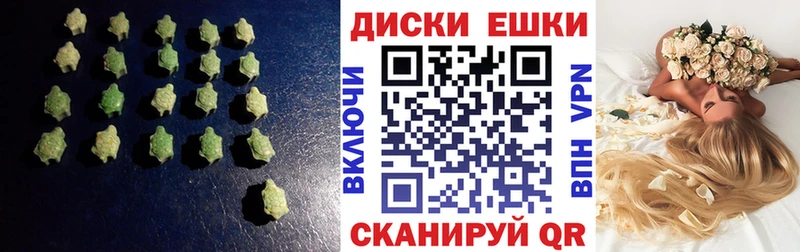 Ecstasy 250 мг  наркота  hydra как войти  Озёрск 