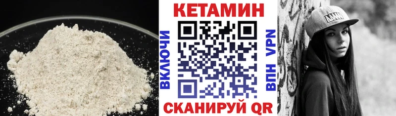 MEGA ССЫЛКА  Озёрск  Кетамин VHQ 
