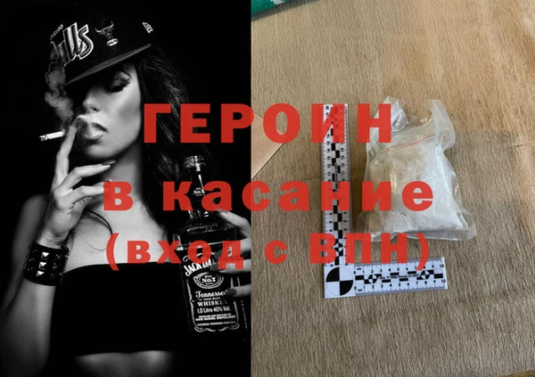 марихуана Балахна