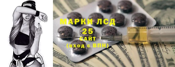 гашик Баксан
