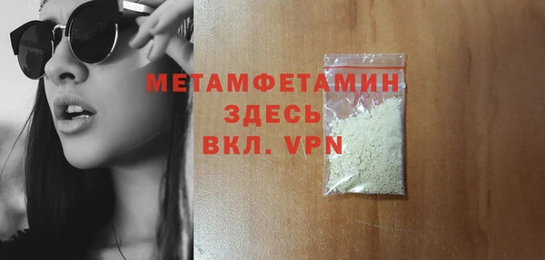 мяу мяу мука Балабаново