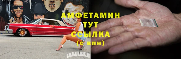 марихуана Балахна