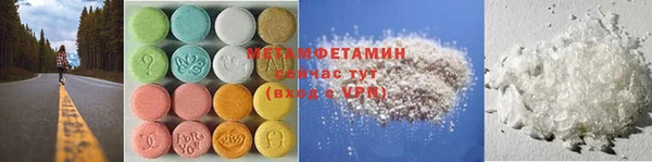 MDMA Сатка