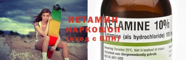 марихуана Балахна