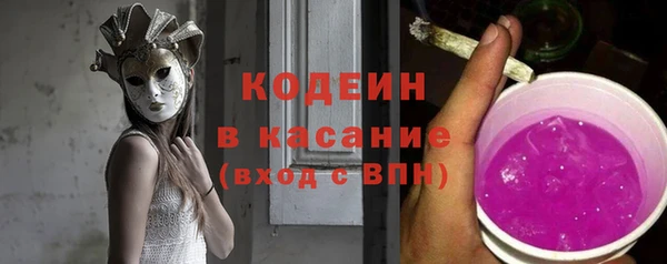 марихуана Балахна