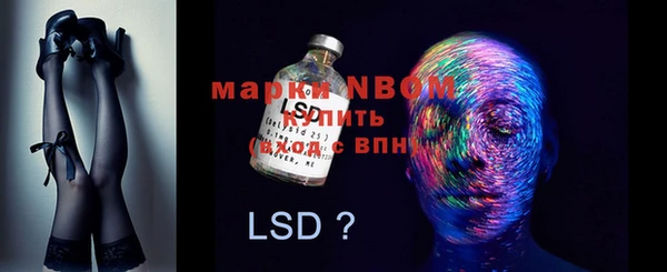 марихуана Балахна