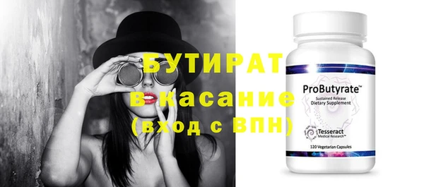 марихуана Балахна