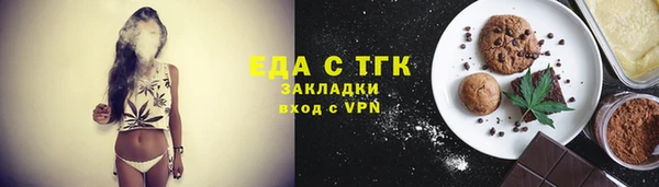 соль ск Сафоново