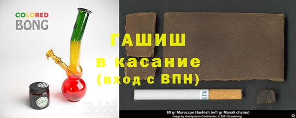 дистиллят марихуана Саяногорск