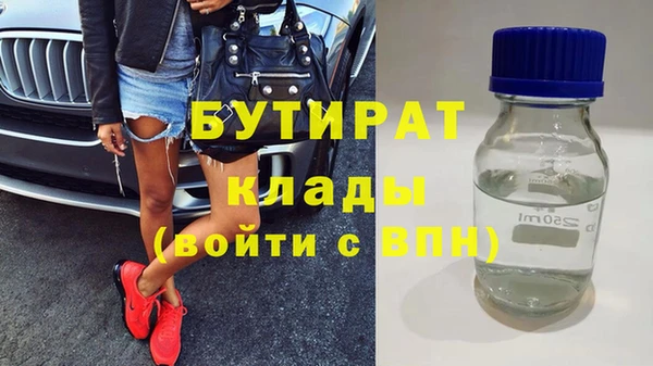мяу мяу мука Балабаново