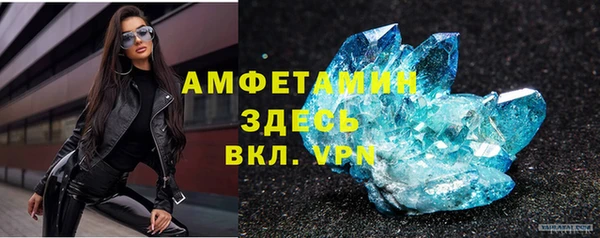 марихуана Балахна