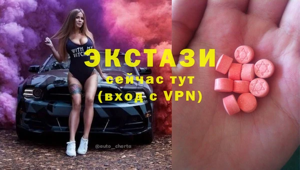 марихуана Балахна