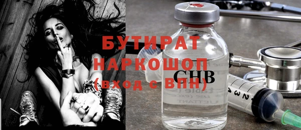 мяу мяу мука Балабаново