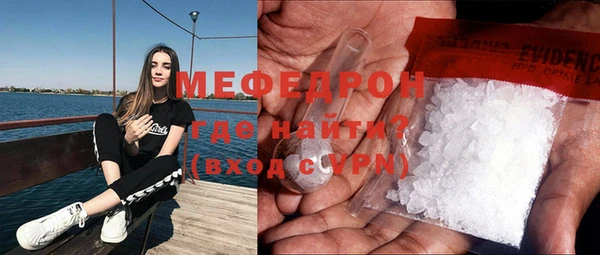 мяу мяу мука Балабаново