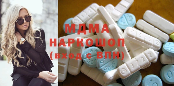 марихуана Балахна