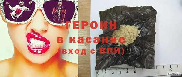 марихуана Балахна