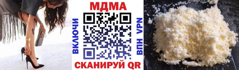 ОМГ ОМГ ССЫЛКА  наркошоп  Озёрск  MDMA VHQ 