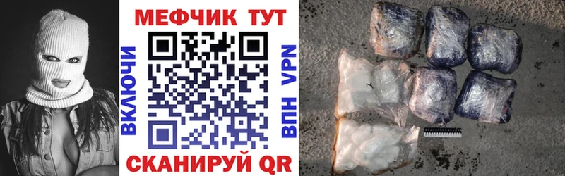 Мефедрон мука  Озёрск 