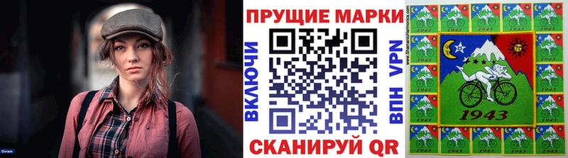 где можно купить наркотик  Озёрск  Наркотические марки 1,5мг 